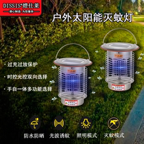DISSIS Lamp Sleet Solar Mosquito Killer Mosquito Outdoor Portable Poop Outdoor Garden Waterproof to Kill Insects
