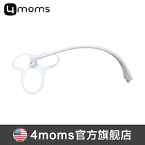 American 4moms mamaRoo electric baby rocking chair accessories toy three-color ball bracket