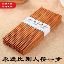 Bamboo chopsticks family set 50 pairs No paint no wax mildew anti-slip hotel hotel restaurant high-grade natural bamboo chopsticks