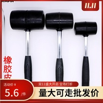 Black rubber hammer rubber hammer rubber hammer decoration tile floor installation hammer rubber hammer construction maintenance hammer