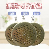 Mosquito box stainless steel can be hung fireproof mosquito coil cover anti-hot hanging waist portable tray mosquito repellent creative hollow high-grade