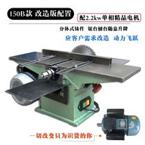 Multi-functional desktop woodworking power sander for my birthday chainsaw machine tui bao Planer table saw cutting machine three-in-one bao ju