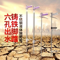 Electric sprayer high-pressure charging fruit tree beating machine washing machine to disinfect pesticide spray jug new type of spraying agricultural