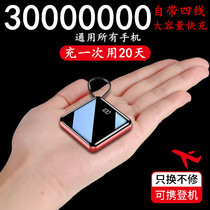 Batteries 1000000 mA large capacity from line three-in-one Apple vivo universal Huawei Flash Charge 8