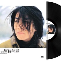 (Spot) genuine Adu insists on vinyl LP record old-fashioned phonograph dedicated 12-inch turntable
