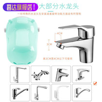  Childrens faucet extender cartoon baby hand washing extender extended silicone water nozzle guide sink
