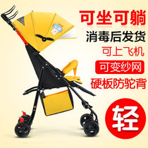 Walking baby artifact cart one-button folding childrens cart is light and small can sit lie down simple one-button car Outdoor
