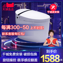 Four Seasons Muge Smart Toilet Home Remote Control Drying Multi-function Cellless Siphon Automatic Toilet