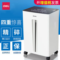 Del 9918 paper shredder office home electric mute multifunctional high power file mute confidential shredder