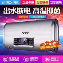 Flat barrel water heater electric household 40L50L ultra-thin 60L80L water outage toilet bath machine level energy efficiency