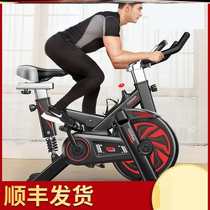 Horizontal exercise bike Household magnetron spinning bike Indoor rehabilitation training equipment for the elderly Pedal bike
