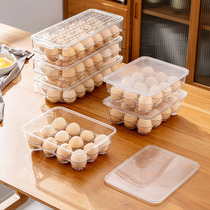 Kitchen egg storage box special refrigerator fresh-keeping box can be superimposed on egg rack lattice artifact finishing box shockproof