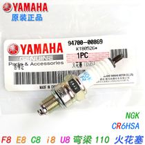 C8 original F8 Yamaha NGK Spark Plug L JYM110-2 3 A B burner E8 i8U8CR6HSA