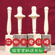 Mi Cang Mountain baby molar stick Pacifier stick Child bite stick Pepper wood baby molar stick chew chew music