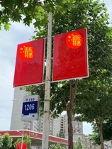 Customized galvanized paint light pole light box Road flag China knot light box LDE double-sided light pole light box Billboard