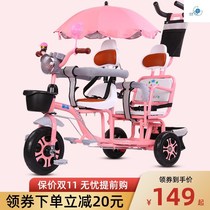 Childrens tricycle bicycle can take people double front and rear seats cart two-child twins slip baby size treasure