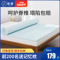 Mili Memory Foam Mattress Sponge Bed Mattress for Renting Room Special Single Tatami Bed Student Dormitory Mattress Upholstery