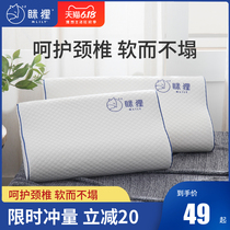 Mili memory cotton pillow for sleep