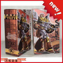 Third party deformation toys KFC P-6D Scpaps waste dump repainting spot
