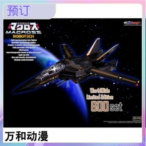 KC918 MACROSS 1 72 VF-1S Battlestar