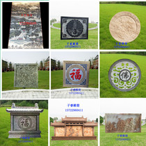 Bluestone ground sculpture Sandstone stone sculpture shadow wall Courtyard Outdoor white marble blessing word peony wall relief Chinese mural