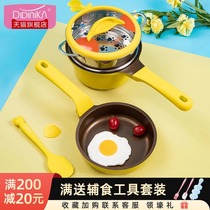 didinika baby food supplement pot quack duck baby steamed one didinica non-stick ceramic milk pot