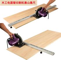 Foot small scale patron feet cut wood panel saws patron cut tile high precision shou ti ju table saw
