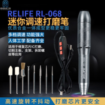 New news RELIFE RL-068 mini electric grinding pen repair chip IC grinding cutting motherboard bracket