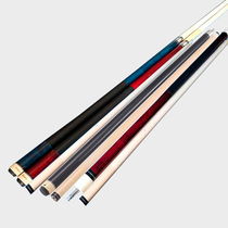 Taiwanese Club male Rod Adang nine-ball black eight-club billiard club big head Club CLUB Club bar