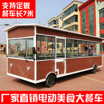 Snack car multifunctional dining car cart cart electric four-wheel stalls fast food Car Mobile mobile breakfast car RV commercial