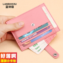 Ultra thin card bag Womens style small zero wallet integrated cute card clip upscale card bag mini genuine leather sleeve