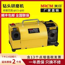 () drill bit grinder td13-b grinding drill bit machine repair mill small twist drill machine