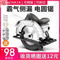 Electric circular saw disc protective cover Workbench PVC tube solid wood board pipe cutting saw table panel industry 9 inches