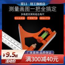  Aluminum alloy triangle ruler thickened 45 large angle ruler 90 degree right angle ruler woodworking high-precision decorator