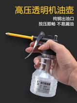 Household oil injector transparent oil filler car maintenance high pressure machine oil gun manual long mouth small oil drip pot