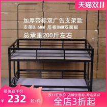 Supermarket promotion table display frame folding promotion flower shelf special car dump truck promotion car Special Treatment Table