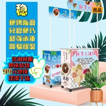 Ice Powder Swing tool Ice Pink Milk Tea Burger Display Rack Fold to carry wheels Advertisement Pushback Stall Propaganda