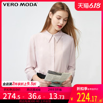 Vero moda2020 spring and summer new net red organ pleated seven sleeve straight tube chiffon shirt 320131537
