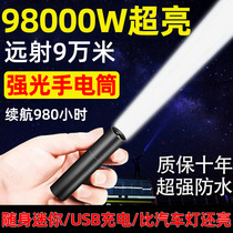 Mini flashlight Household rechargeable multi-function small flashlight Strong light ultra-bright pocket zoom student outdoor light