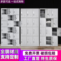 Locker worker cabinet iron cabinet plus partition with lock locker dormitory single door multi-door cupboard storage cabinet shoe cabinet
