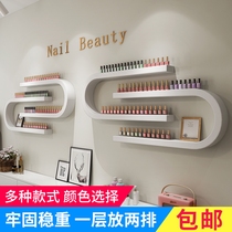  European-style nail polish rack Wall-mounted U-shaped wrought iron rack Nail shop display rack Cosmetics storage rack
