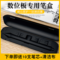 Wacom digital tablet pressure sensitive pen storage pen holder pen case CTL472/672 shadow extension 4100/6100 digital pen case