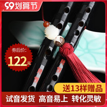 Chen love around the world makes the same bamboo flute beginner Xiao Zhan ancient wind flute fg tune ghost flute professional performance refined