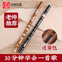 Self - school beginning harvest 6 holes bamboo flute plays adult childrens primary school students professional introduction F tuning flute instrument
