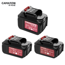 German Camarton electric wrench case battery case corner grinding battery case