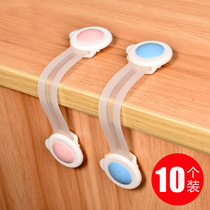 Multifunctional baby anti-pinch hand drawer lock child safety lock baby protective open refrigerator cabinet toilet lock