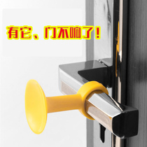 Silicone door stop door suction-free bedroom bathroom room anti-collision wall toilet silicone door touch door handle door suction