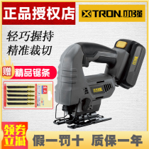Xiaoqiang rechargeable jig saw Lithium electric wireless reciprocating saw woodworking multifunctional wood cutting power tool 8201
