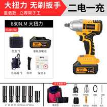 Electric storm powerful wind gun electric wind gun impact wrench electric report flashlight electric wrench