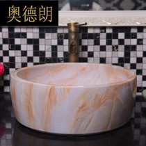Jingdezhen imitation marble art basin pattern ceramic sink round wash basin characteristic wash basin NCF